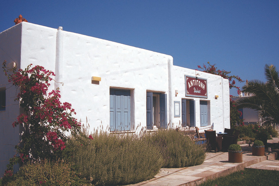 Antigoni Studios