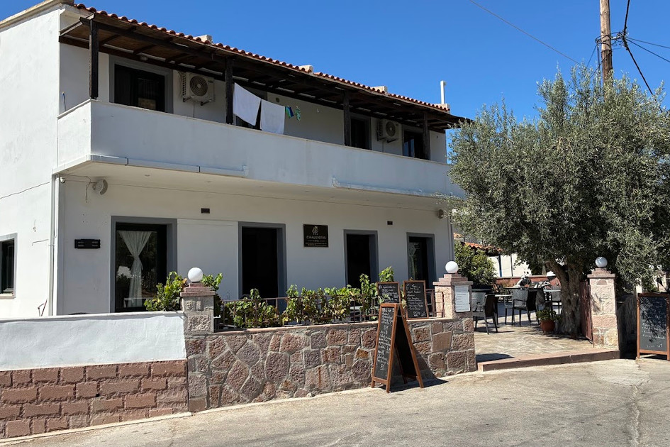 Hotel Chalkiotis