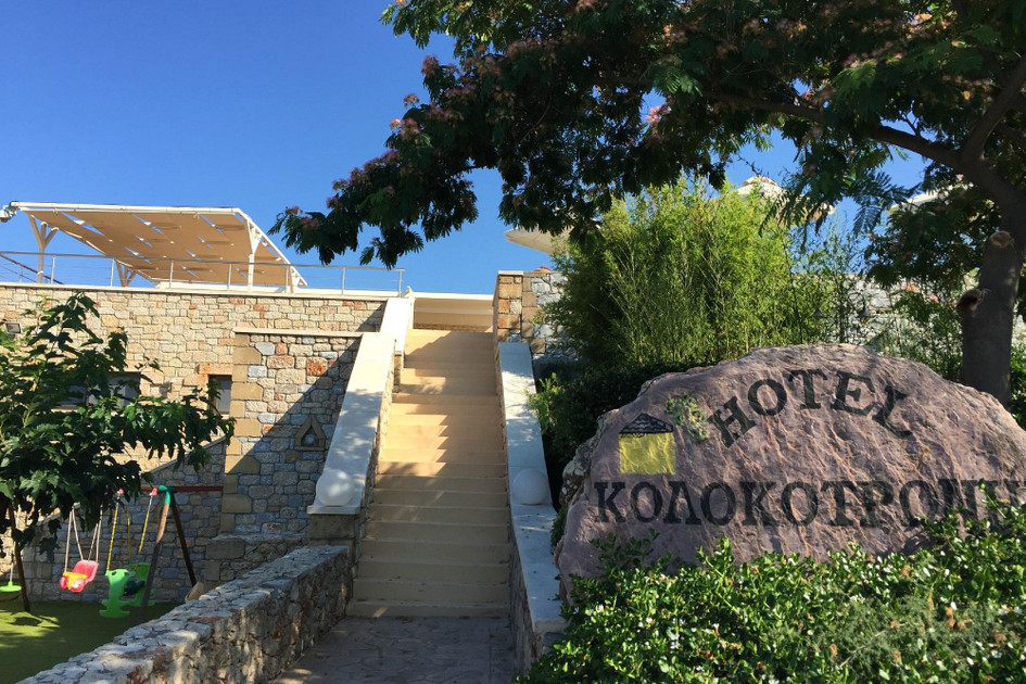 Kolokotronis Hotel