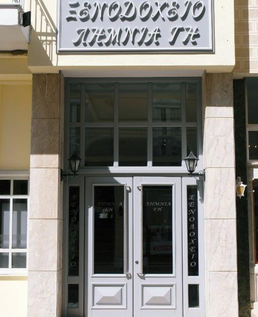 Hotel Limnia Gi