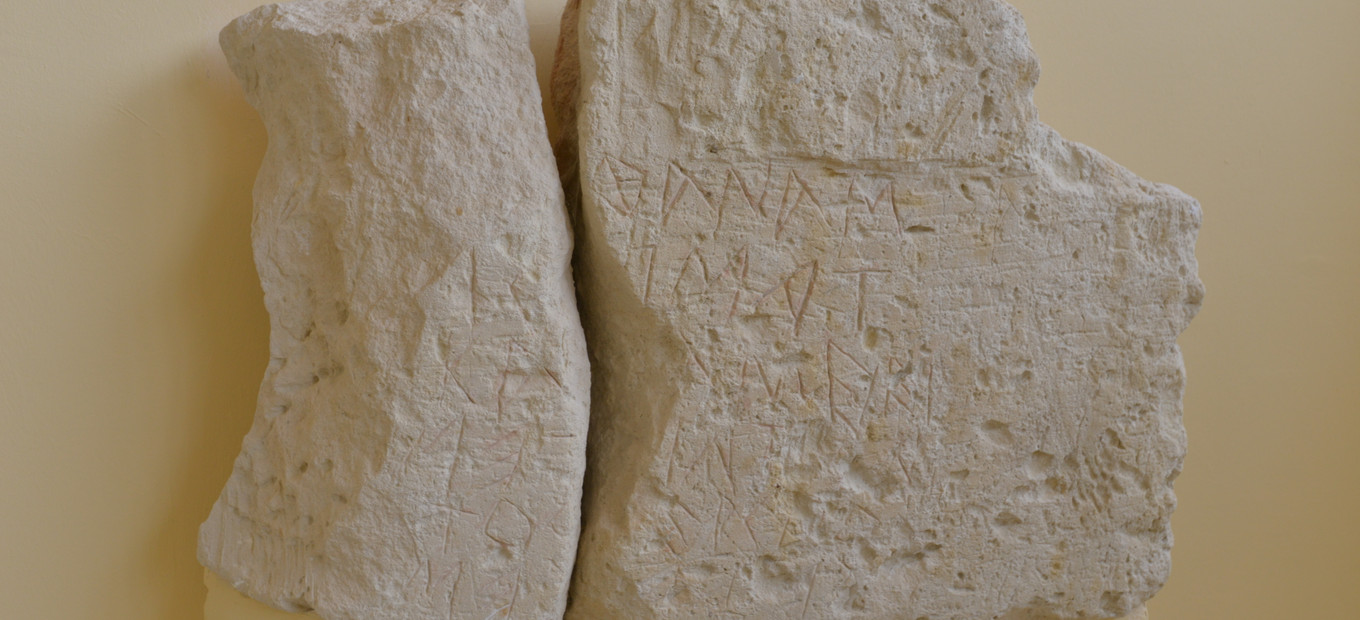 Archeologické muzeum ve Vathi