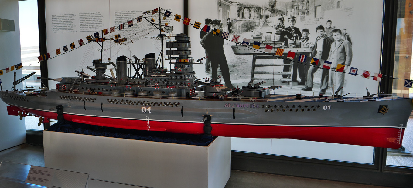 Mastic Museum