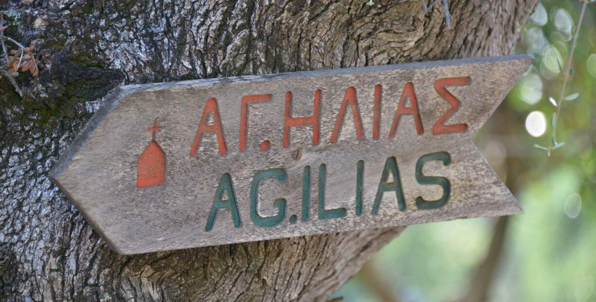 Kostelík Ag.Ilias