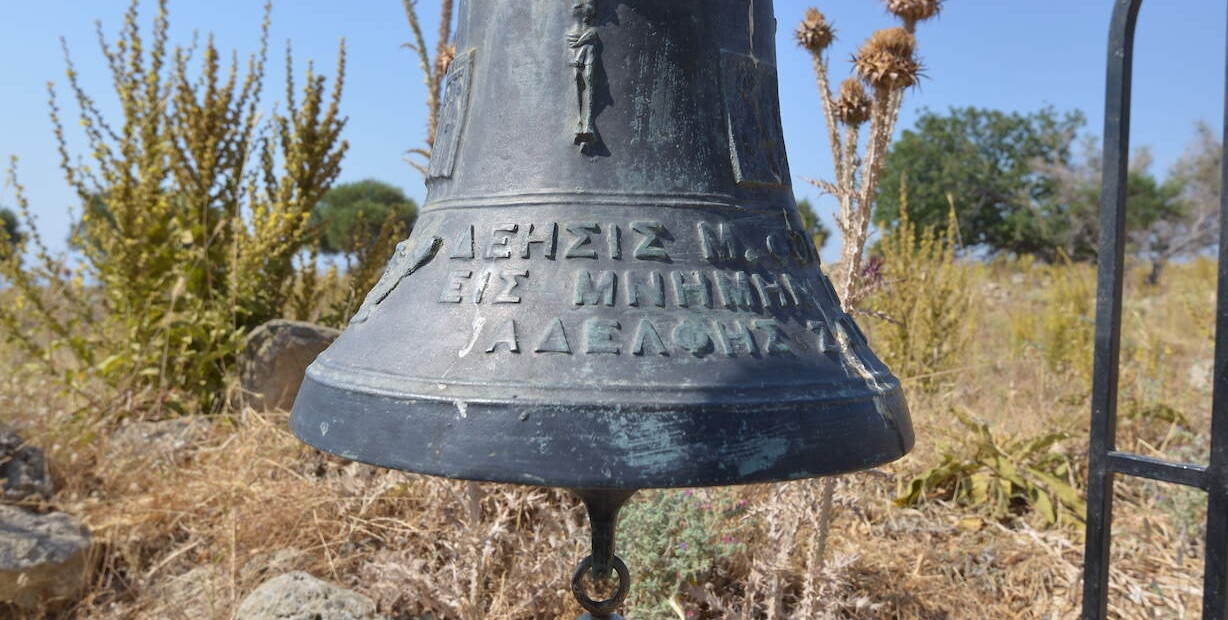 Hrad Antimachia