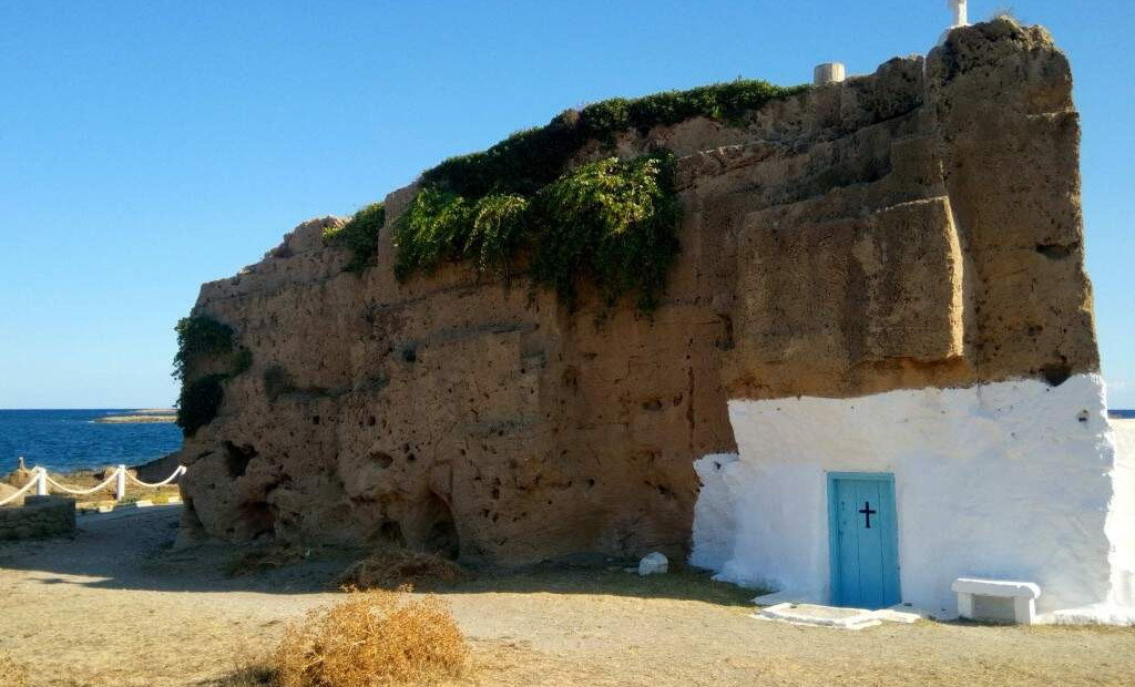 Skyros