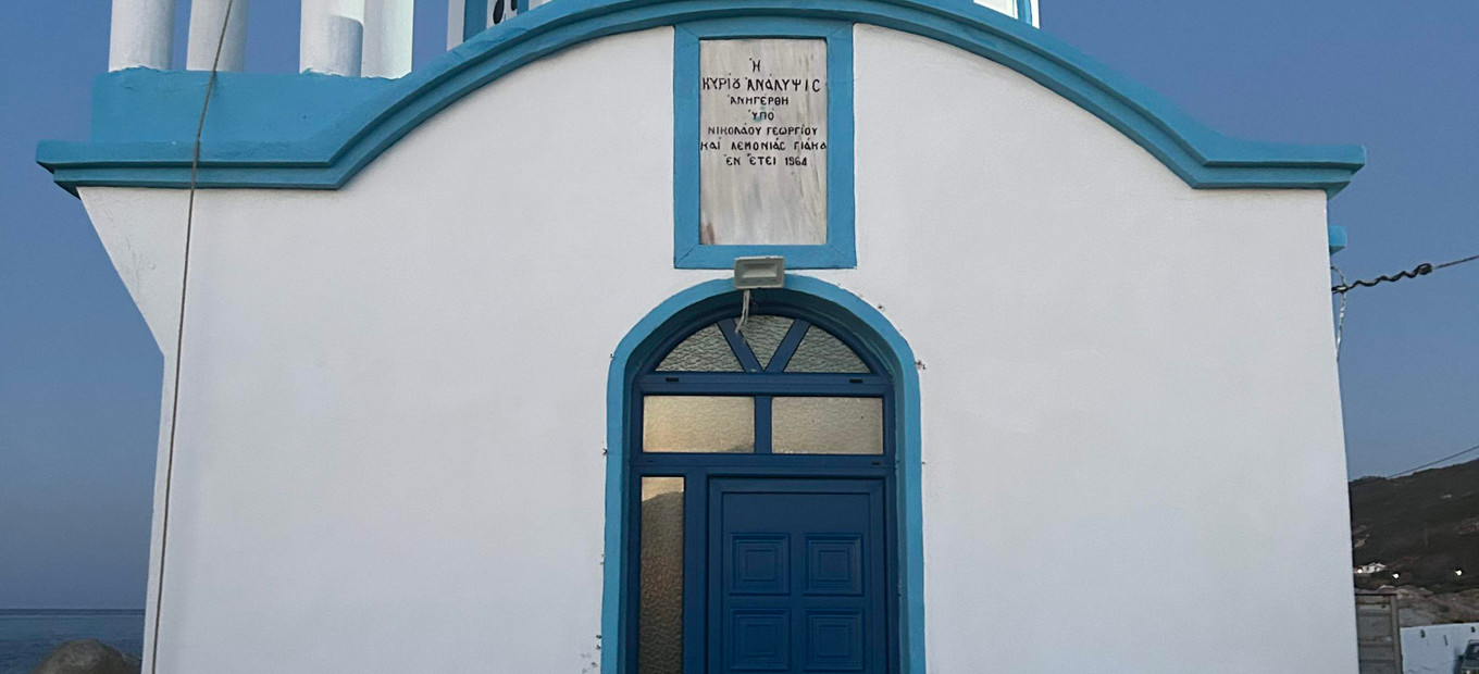 Gialiskari u Armenistis