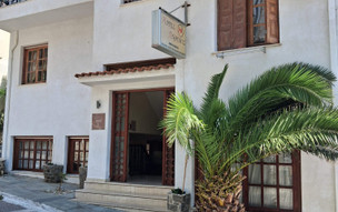 Hotel Anthemis