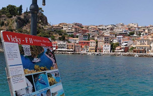 Parga