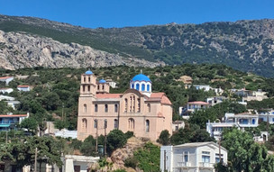 Hotel Anthemis