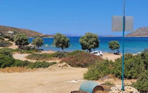Leros