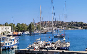 Leros