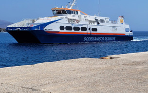 Astypalea