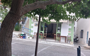 Hotel Anthemis