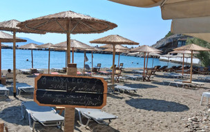 Hotel Anthemis