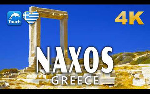 NAXOS (Νάξος), Greece 4K ► Top Places & Secret Beaches in Europe #touchgreece INEX