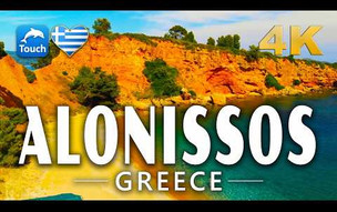ALONISSOS (Αλόννησος), Greece 4K ► Top Places & Secret Beaches in Europe #touchgreece INEX