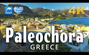 Paleochora, Crete (Kreta, Κρήτη), Greece 4K ► Top Places & Secret Beaches in Europe #touchgreece