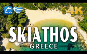SKIATHOS (Σκιάθος), Greece 4K ► Top Places & Secret Beaches in Europe #touchgreece INEX