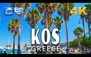 KOS (Κως), Greece ► Top Places & Secret Beaches in Europe #touchgreece INEX