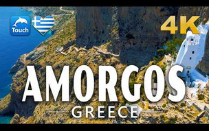 AMORGOS - An island you will fall in love with. Greece 4K, INEX