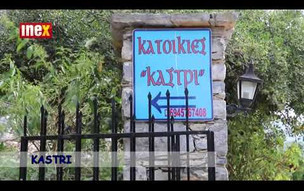 Řecko, Skopelos, Panormos, penzion Kastri 2022