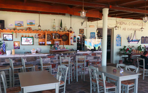 Paradiso studios