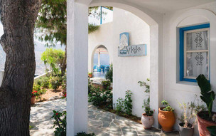 Hotel Vigla