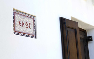 Villa Eros