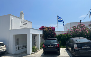 Hydroussa Hotel