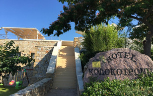 Kolokotronis Hotel
