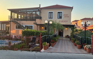 Christina's Garden