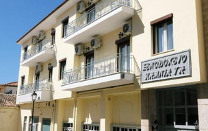 Hotel Limnia Gi