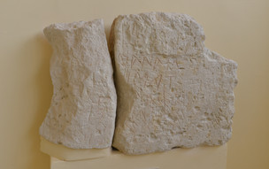 Archeologické muzeum ve Vathi