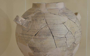 Archeologické muzeum ve Vathi