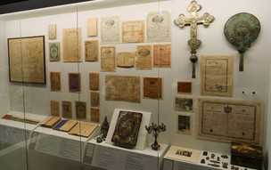 Mastic Museum