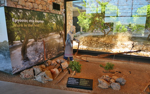 Mastic Museum