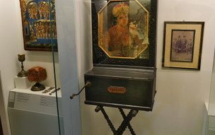 Mastic Museum