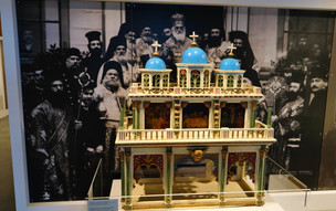 Mastic Museum