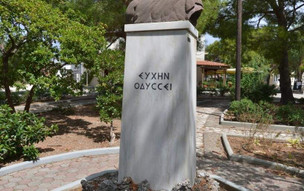 Stavros