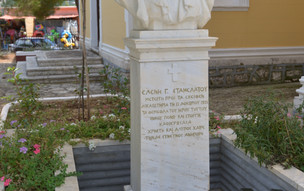 Stavros