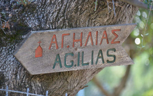 Kostelík Ag.Ilias
