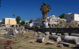 Agora
