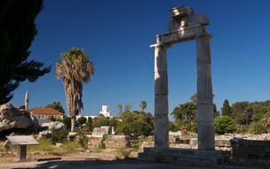 Agora