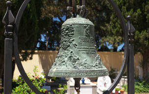 Baptistérium Agios Ioannis