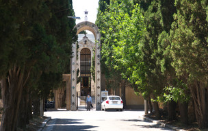 Baptistérium Agios Ioannis