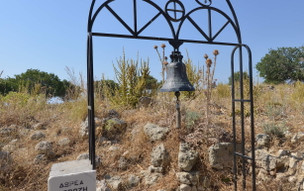 Hrad Antimachia
