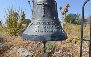 Hrad Antimachia