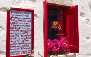 Chora