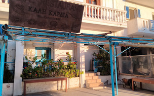 Avlakia