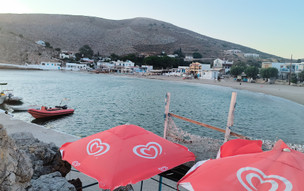 Avlakia